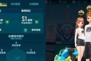 玩转qq飞车手游初级驾照考取攻略（初级驾照考试技巧，让你轻松拿下）