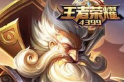 《以气宗技能出装顺序攻略大全》（精准分析以气宗技能出装顺序，助你称霸战场）