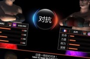 疯狂街头拳击游戏攻略（打造最强拳击技巧，征服街头拳击场）