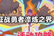 守护者原神攻略指南（成为绝世守护者，掌握攻略诀窍）