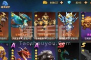 探秘海神岛