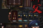 师父游戏（深入研究，挖掘师父游戏中的不同结局及攻略！）