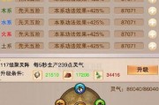 修真之路（以最佳方法成就强大仙力）