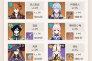 氪佬无敌！原神专杀攻略大揭秘（打造强力阵容，绝对碾压氪金玩家！）