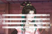 深宫曲新手攻略（帮助新手迅速掌握深宫曲的强力技能，打造无敌阵容！）
