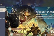 原神绝版剧情攻略（探索神秘的世界，解开充满谜团的冒险之旅）