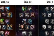 《熊王出装符文攻略最新》（掌握最强熊王配置，狂怒开启席卷战场）