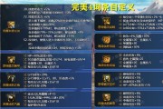 DNF出装攻略（无敌出装攻略，带你称霸DNF世界！）