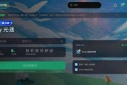 《SKY光遇》游戏食谱所需材料大全（探索无尽天空，收集各色美食，制作属于你的独特味道！）