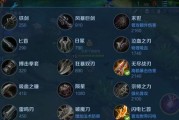 芈月符文搭配攻略（王者荣耀芈月铭文推荐，让你成为最强女王！）