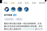 《猎人之箭——以后羿三技能升级攻略》（箭雨覆天，瞬间射击无解的升级要点）