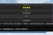 原神攻略武器测评图鉴（详细评测与推荐，助你在战斗中无往不利）