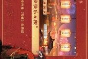《解神者X2》孟章图文攻略，一步步带你征服此章节（详解孟章图文攻略，带你轻松通关）