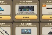 《CF》全新永久COP怎么获取？（兄弟之夜特别活动，让你轻松拥有全新永久COP！）