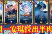 《以太肉了法师出装铭文攻略》（提升游戏胜率的最佳选择，打造无敌法师）