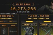 《使命召唤手游TapTap定制武器获取方法大全》（定制独一无二的武器，实现你的战争梦想！）