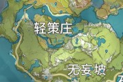 原神陨星残骸攻略（探索陨星残骸，发现宝藏！）