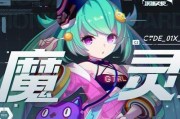 《雏蜂深渊天使》游戏伙伴系统解析（深入了解游戏伙伴系统，为你的冒险之旅助力）