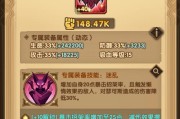 《剑与远征》卡兹技能属性阵容搭配大全（打造强大的卡兹战队，快速通关游戏）