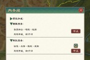 如何避免在《大周列国志》游戏中被刺杀（15个有效方法教你保护自己）