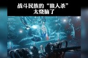 杀人狼简单攻略（学习狼人杀游戏的基本策略，提升你的胜率）