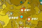 原神全遗迹攻略（全面解析原神全遗迹中的谜题、珍藏品及隐藏奖励）