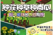 小兔子的放置游戏攻略（利用和技巧，轻松玩转放置游戏）