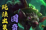 无畏高端局合集出装攻略（带你一起玩转无畏高端局，攻无不克，战无不胜！）