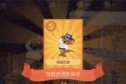 老鼠装备出装攻略手游（挑战最强敌人，掌握老鼠的装备出装技巧吧！）