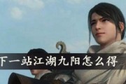一站江湖武当修炼之路（武当刷经验攻略大揭秘，让你快速成为高手！）