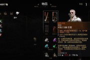 巫师3技能加点攻略（探索技能树，解锁更多力量，成为顶级猎魔人）