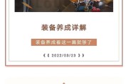 三国街机技能攻略（聚焦技能使用，打造无敌阵容）