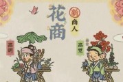 《江南百景图》游戏中仙鹤铜像的摆法推荐（以美学角度出发，让你的游戏更具艺术感）