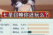 《原神玩牌快速升级攻略》（打牌升级无压力，轻松冲刺战力提升）
