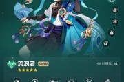 《原神角色培养妹妹攻略》（让你的妹妹在原神中成为顶级角色！）