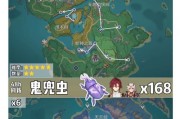 原神攻略（成为原神世界的清洁大师，畅享无尘宝藏）