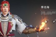 《火男大乱斗必胜攻略，全面解析端游装备出装技巧》（打造无敌的火焰帝王！）