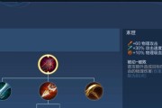 孙膑辅助出装攻略（打造强力支援型孙膑，带你征服战场）