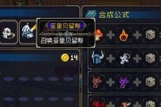 《战魂铭人宝箱无限刷攻略》（如何通过游戏技巧刷出无限数量的宝箱）