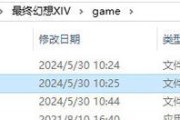 《最终幻想14》61版本职业技能改动一览（掌握技能变化，提升游戏战斗体验）