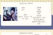《原神刷技能书攻略》（提高角色实力，解锁更多战斗技能的最佳途径）