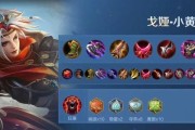 《法师英雄全英雄铭文出装攻略》（针对每位英雄的铭文配置和出装推荐，助您成为顶级法师！）