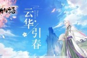 《如何免费获取食物语蓝兔主题时装》（以游戏为主的攻略教你轻松拥有）