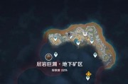 原神新手攻略（玩转原神，化身冒险家开启无尽冒险之旅）