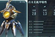 机甲养成攻略（打造无敌机甲团队的关键秘籍）