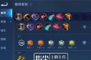 王者荣耀鲁班攻略（拥有强大火力的鲁班，如何在战场中发挥优势？）