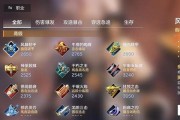 全面攻略（穿越火线冷却铭文出装攻略，助你轻松击败敌人）