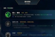 电脑版德玛西亚出装攻略（德玛西亚出装攻略）