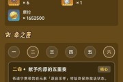 网易原神手游攻略大全（解锁全新冒险之旅，成为原神世界的主宰！）
