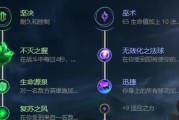 《迅捷射手出装攻略大全最新版》（英雄联盟迅捷射手出装攻略及技巧分享）